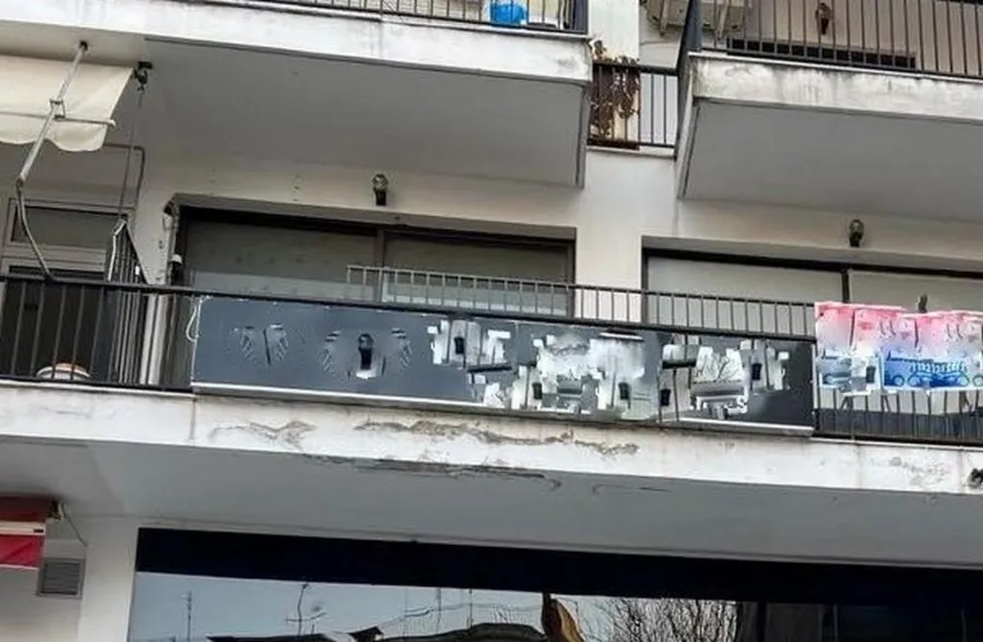 Balcon - Office Space in Central Serres