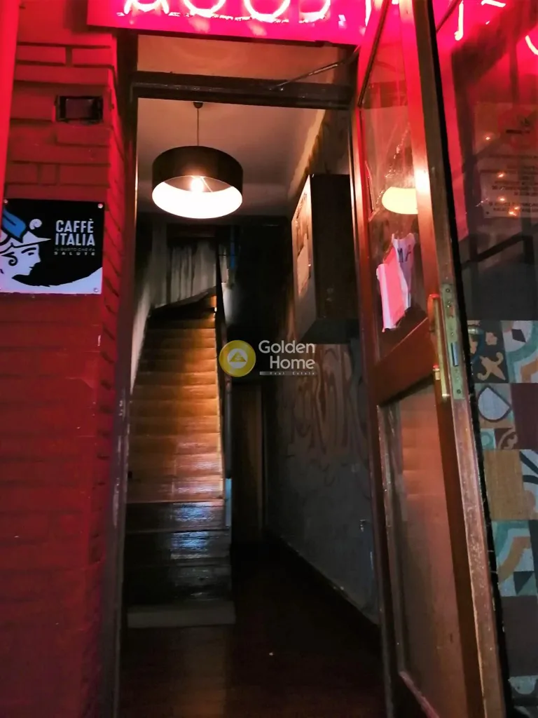 Commercial property in GR