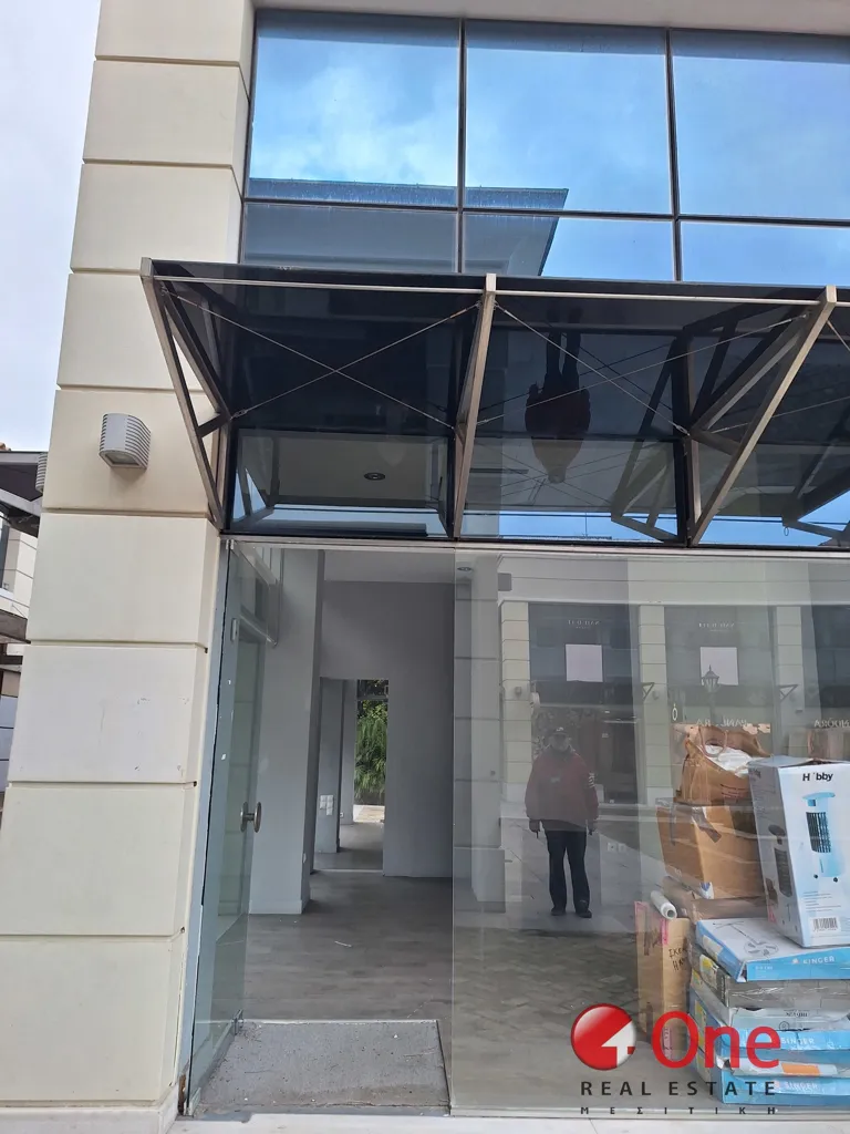 Esterno - Commercial Space with 4 Rooms in Kifisia Centre