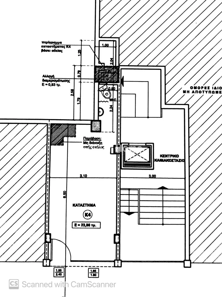 Plan - Modernised Office with Alarm in Exarcheia