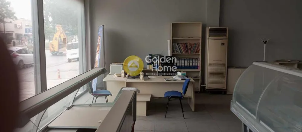 Local commercial à GR