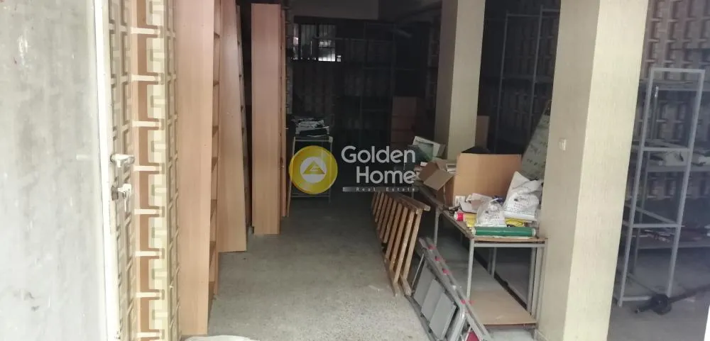Local commercial à GR