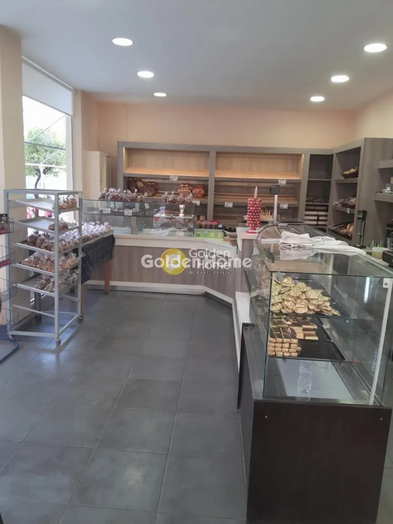 Local commercial à GR