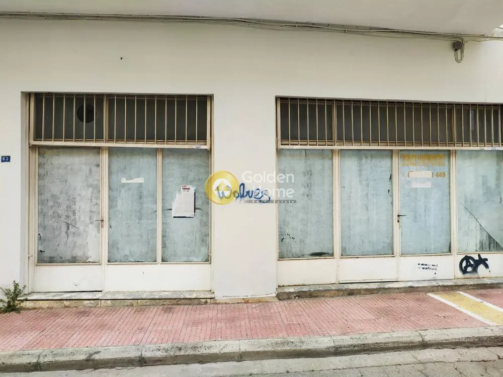 Local commercial à GR