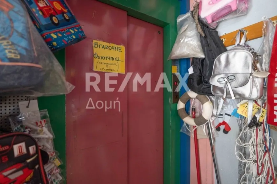 Buanderie - Corner Shop with Excellent Exposure in Volos