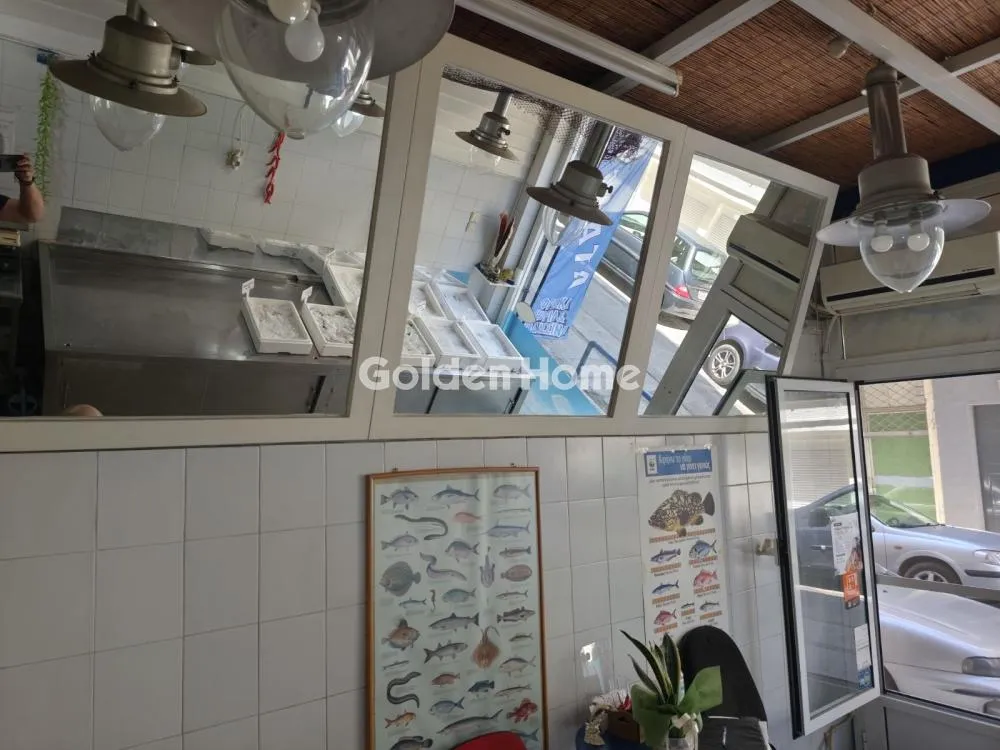 Local commercial à GR
