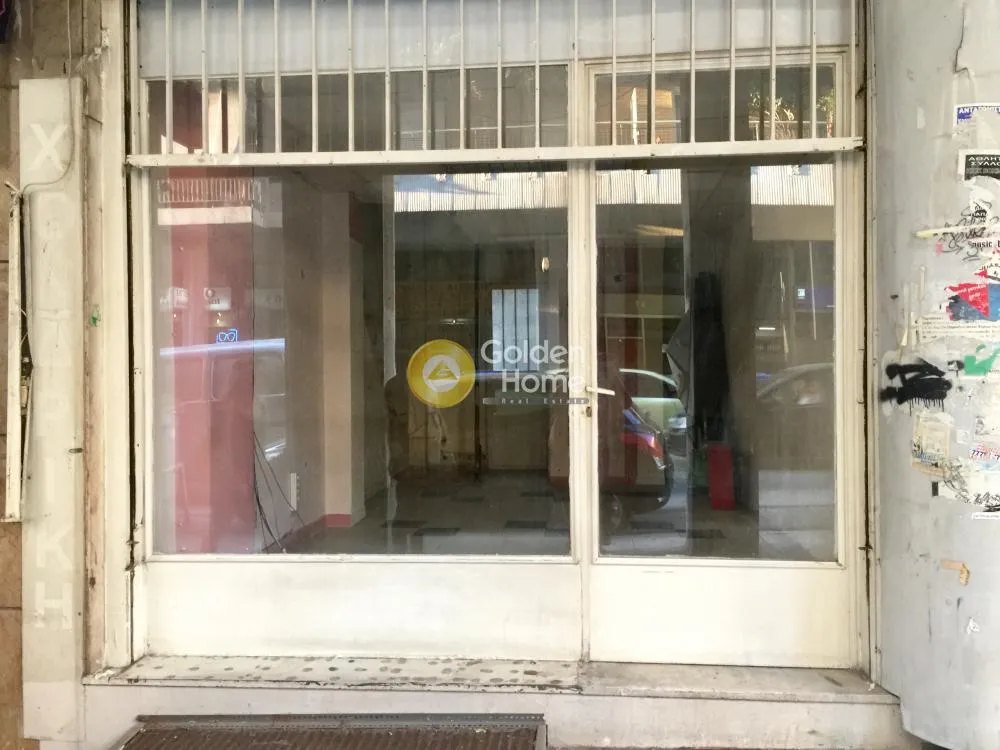 Local commercial à GR
