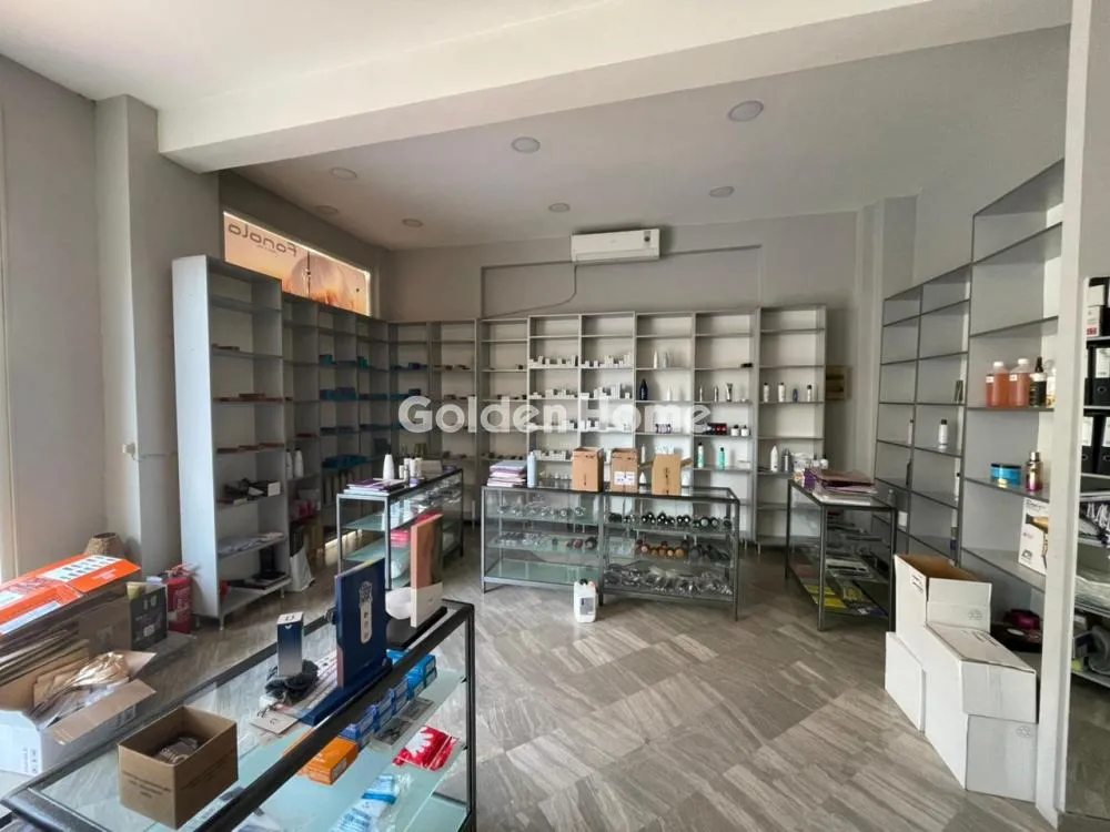 Local commercial à GR