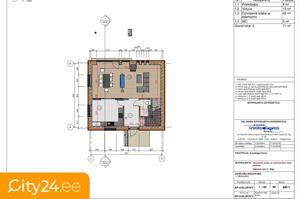 Maison 4 pièces à Rīga