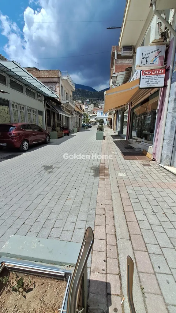 Local commercial à GR