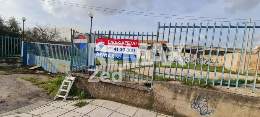 Jardin - Industrial Space with Loading Bays in Mandra, Attica