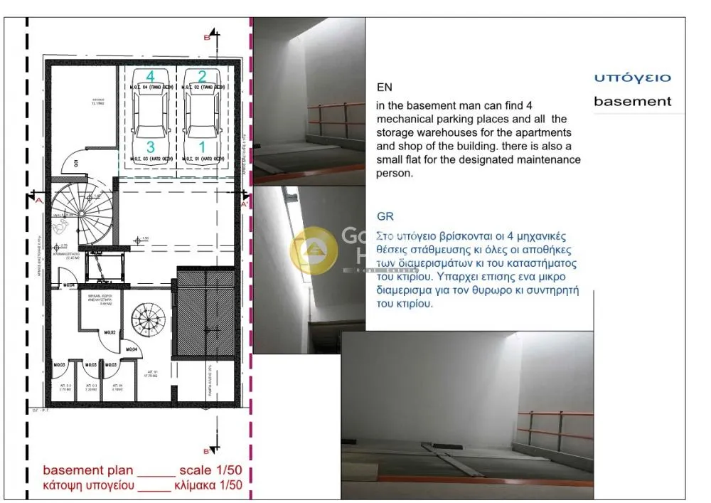 Plan - Modern Building with Garden in Agios Dionysios