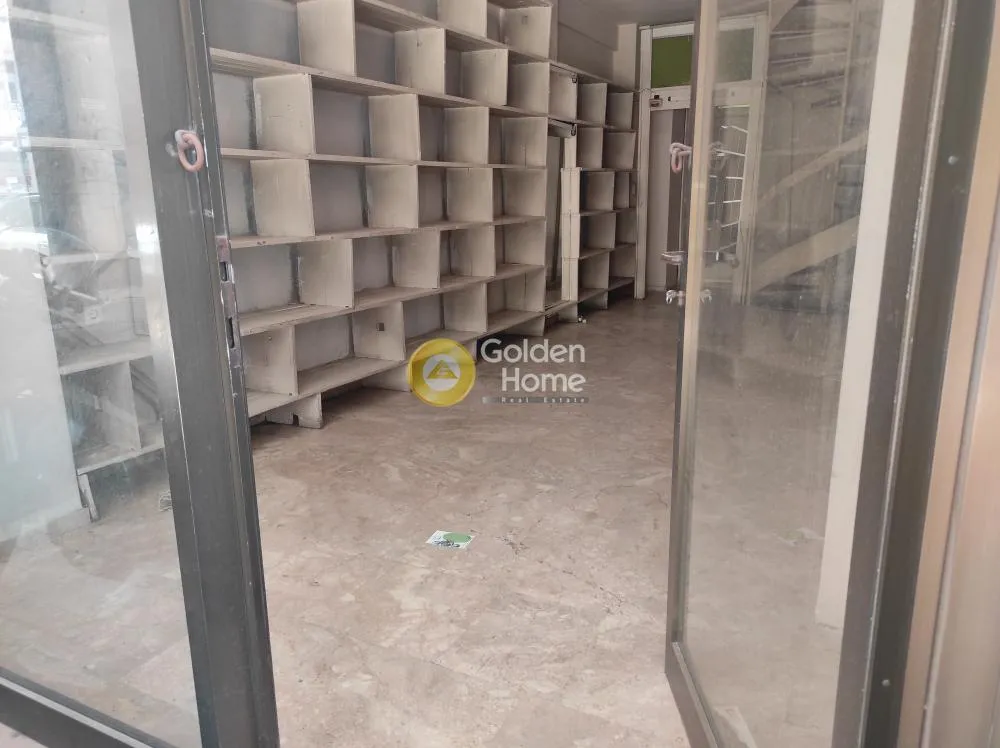 Commercial property in GR