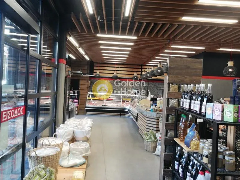 Local commercial à GR