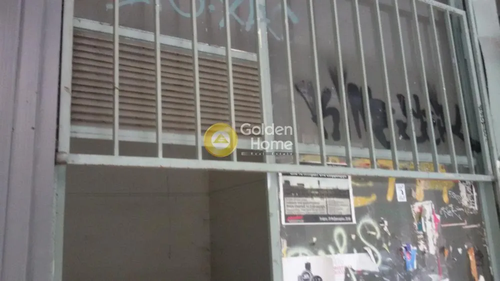 Toad - Retail Unit with Loading Bay in Exarcheia