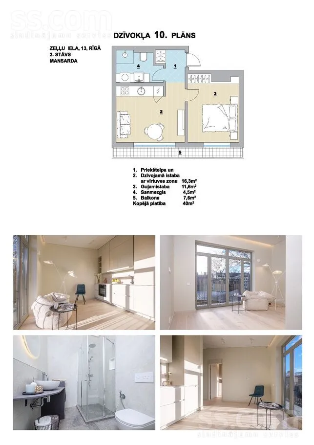 Appartement 2 pièces à Rīga