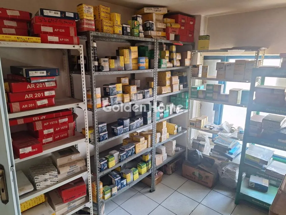 Local commercial à GR