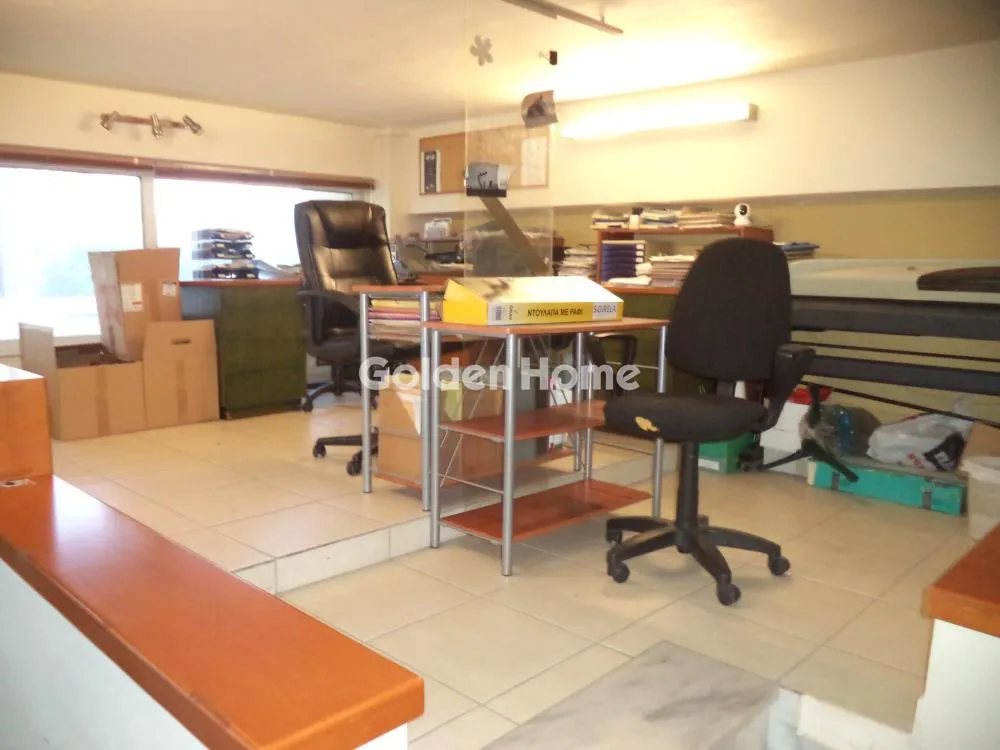 Commercial property in GR