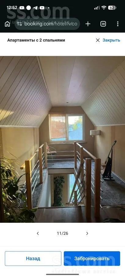 Stanze - Apartment with Sea View in Kauguri, Jūrmala