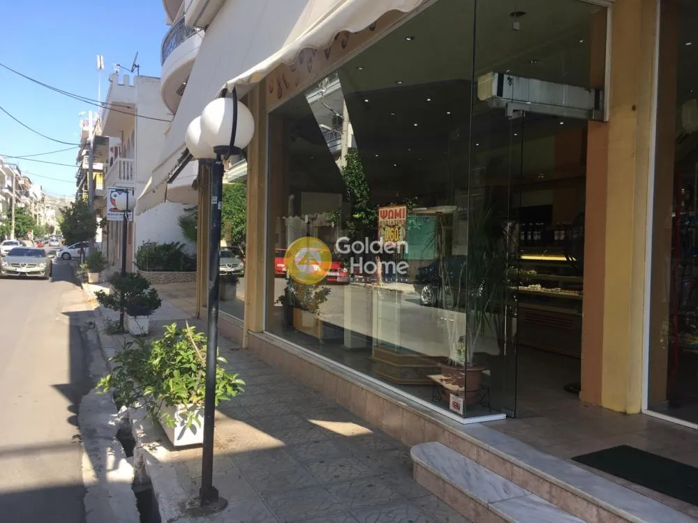 Local commercial à GR