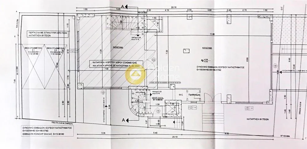 Plaan - Commercial Building with Parking in Menidi Centre
