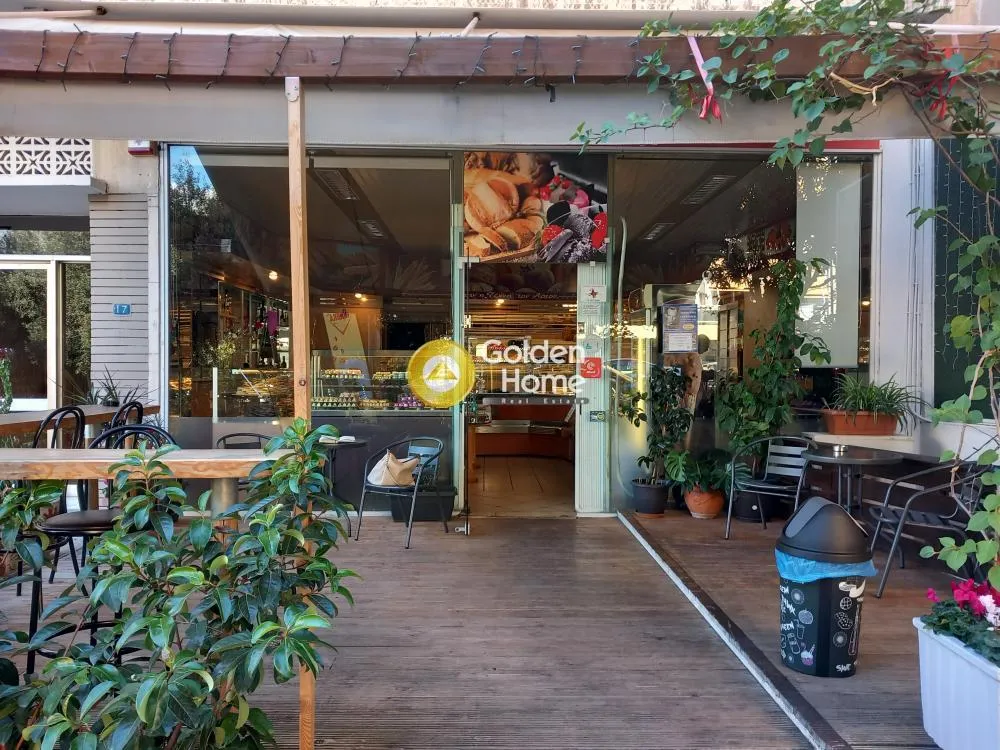 Local commercial à GR