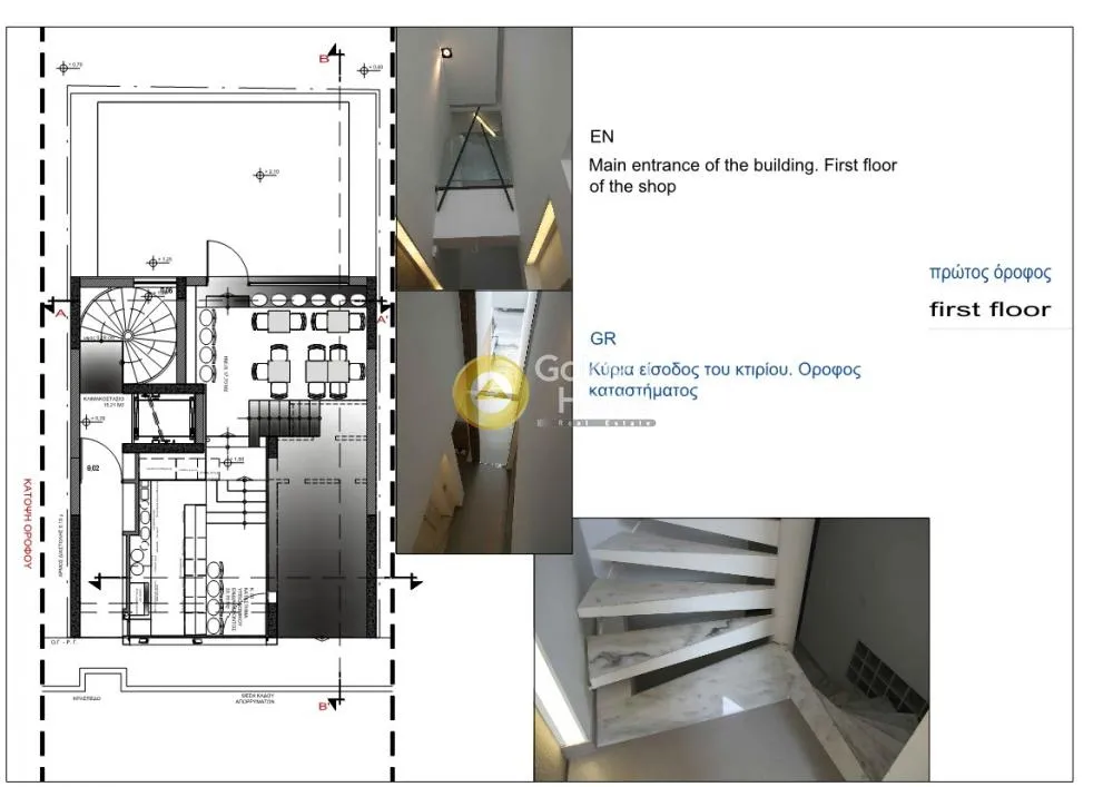 Plan - Modern Building with Garden in Agios Dionysios