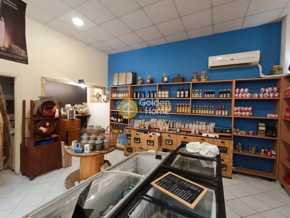 Commercial property in GR
