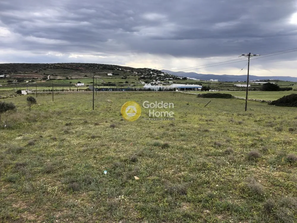Jardin - Plot with Panoramic View near Naousa