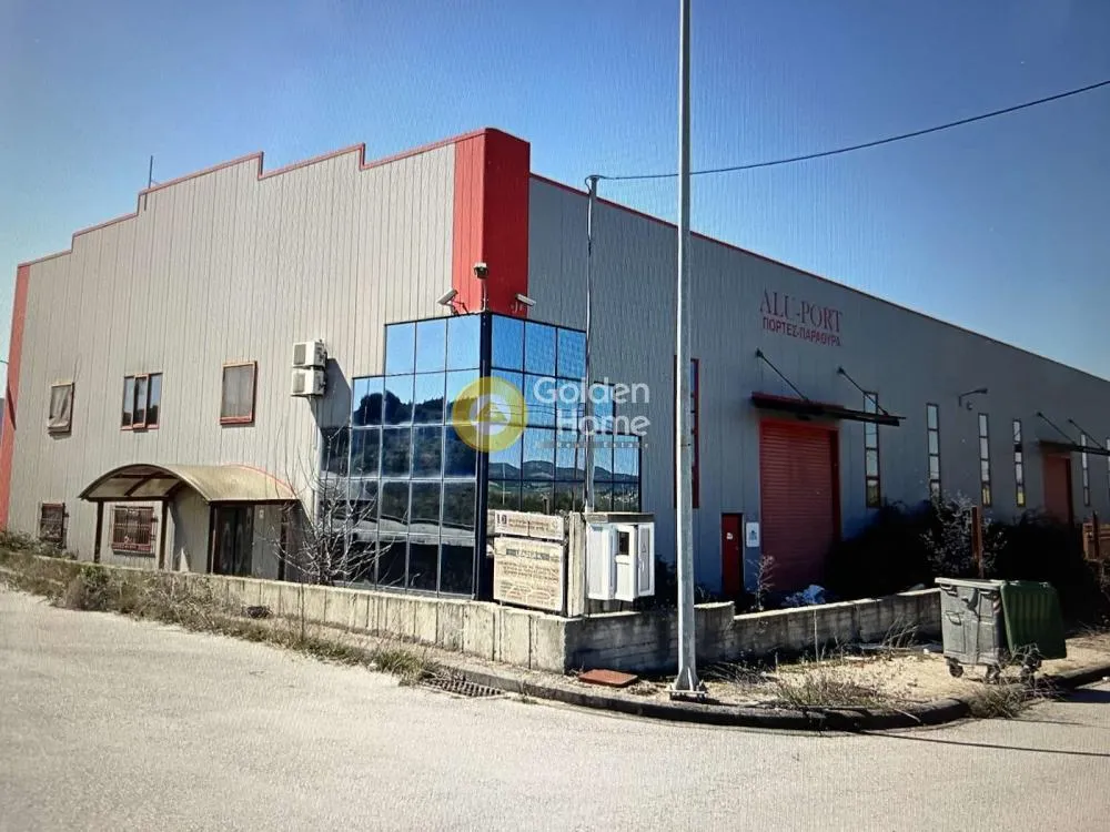 Exterior - Industrial Space with Office Areas in Zervochori