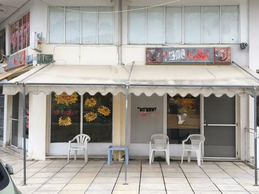 Extérieur - Restaurant Business in Central Serres
