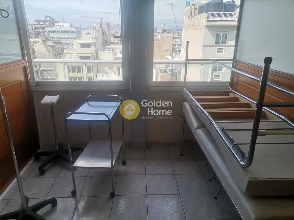 Local commercial à GR