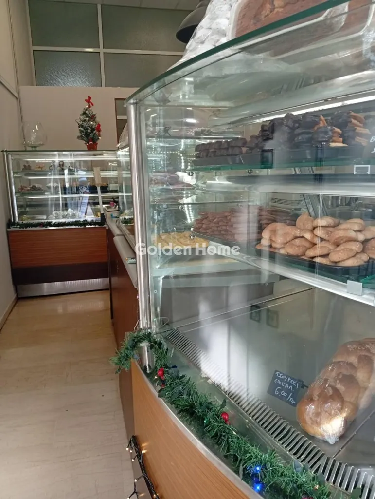 Local commercial à GR