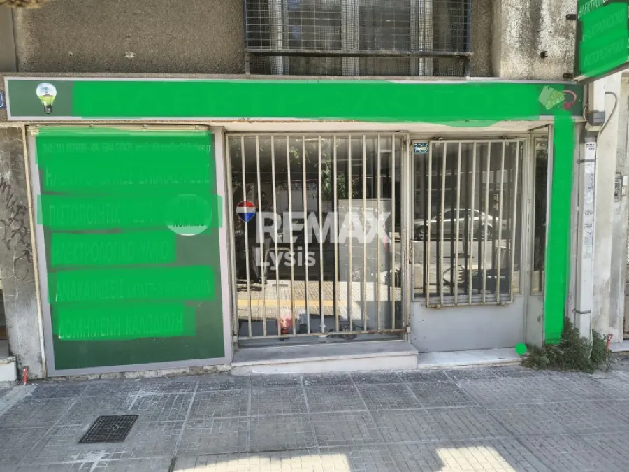 Extérieur - Ground Floor Shop with Metro Access in Neos Kosmos