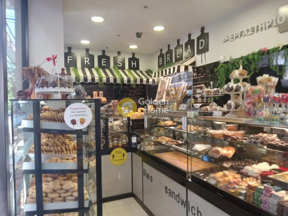 Toad - Commercial Bakery with Delivery in Kallithea